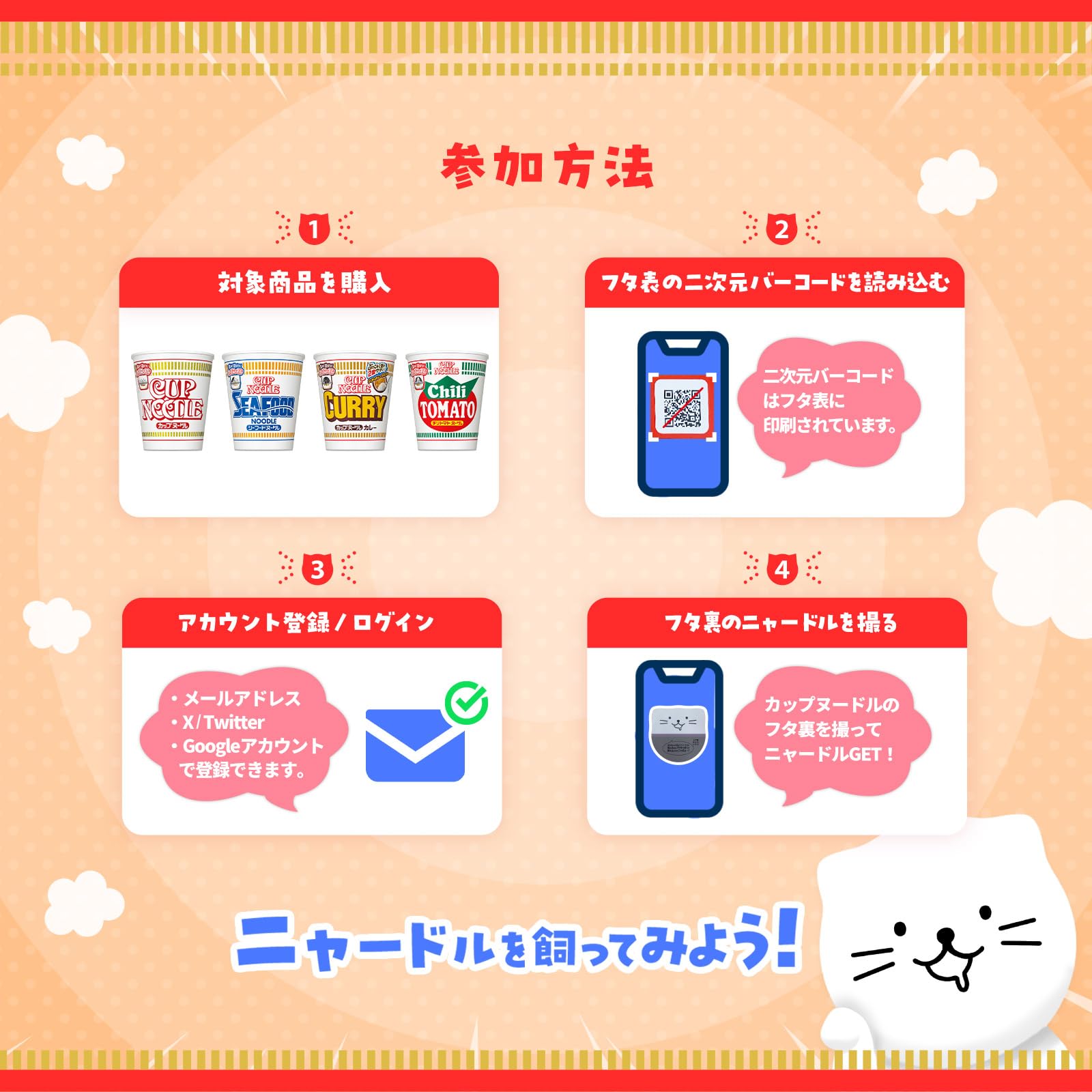 Amazon.co.jp: 【Amazon.co.jp限定】 日清食品 カップヌードル ×4種
