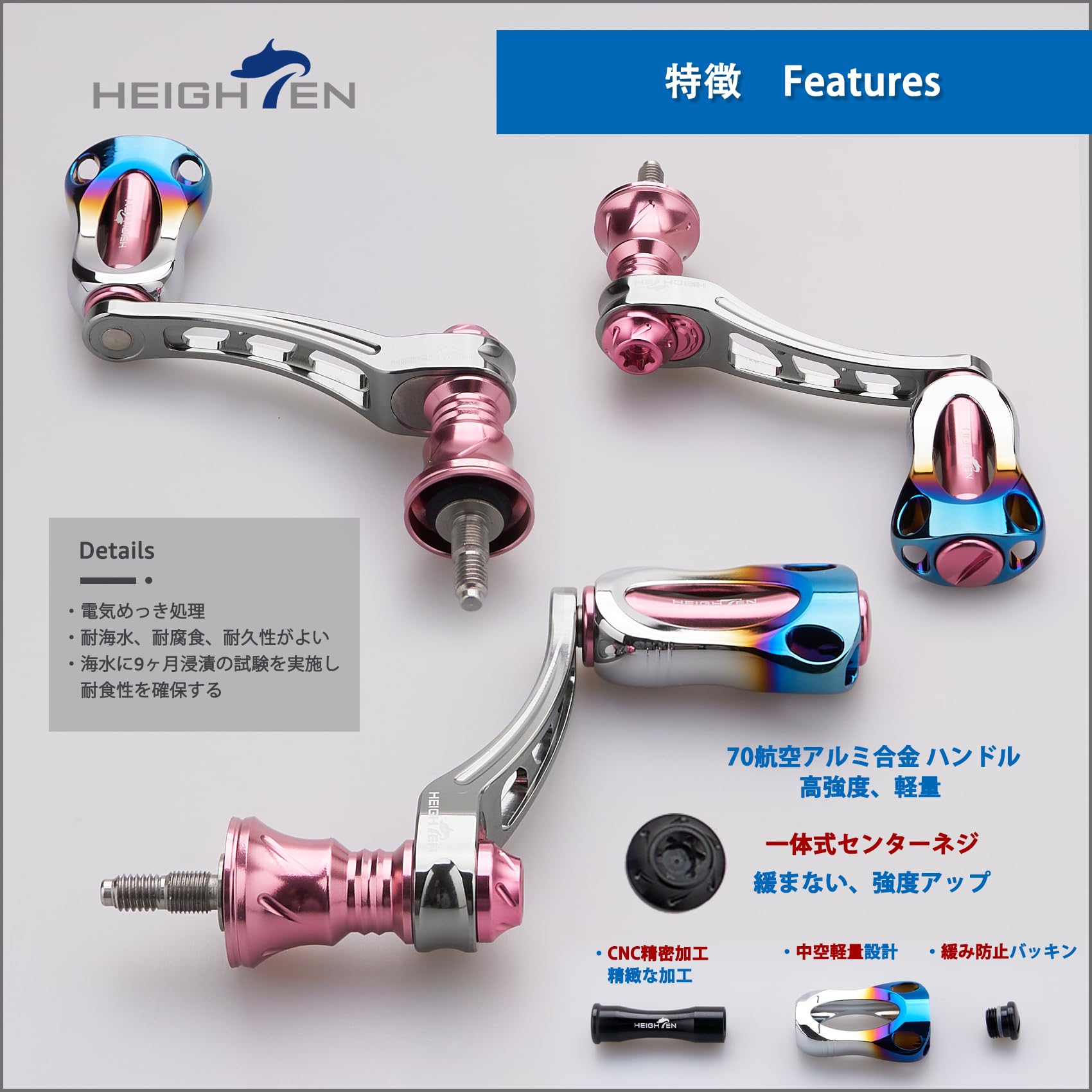 Amazon.co.jp: HEIGHTEN 45-50mm可変 リール ハンドル 22mm アルミ