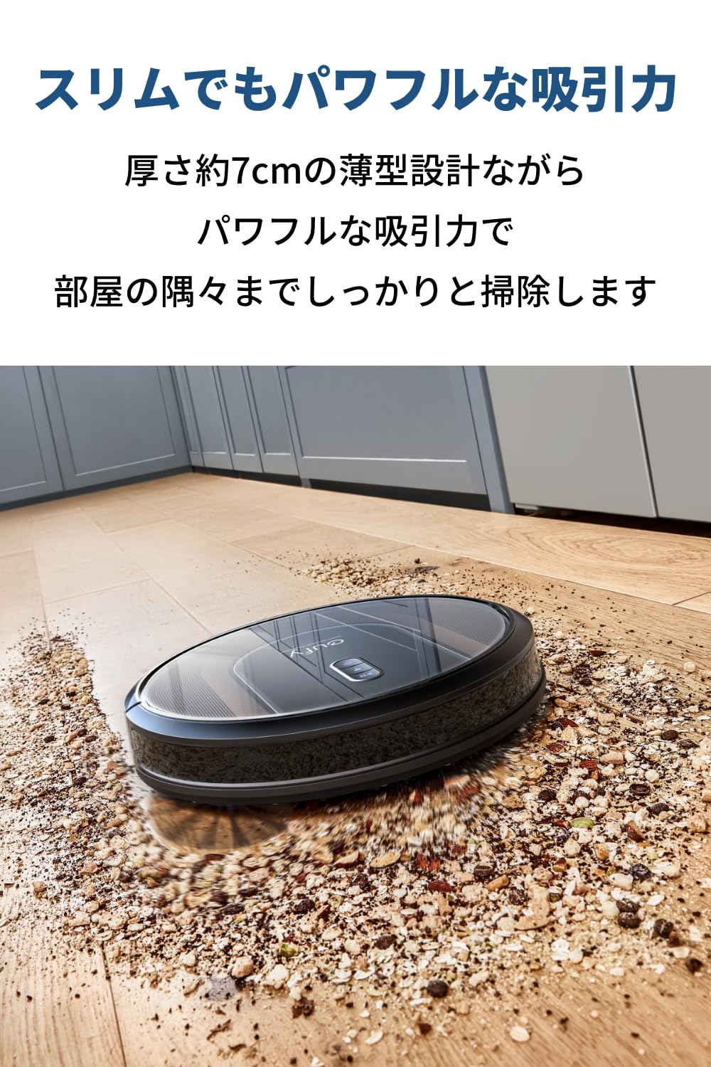 Eufy (ユーフィ) RoboVac G30 Hybrid ブラック