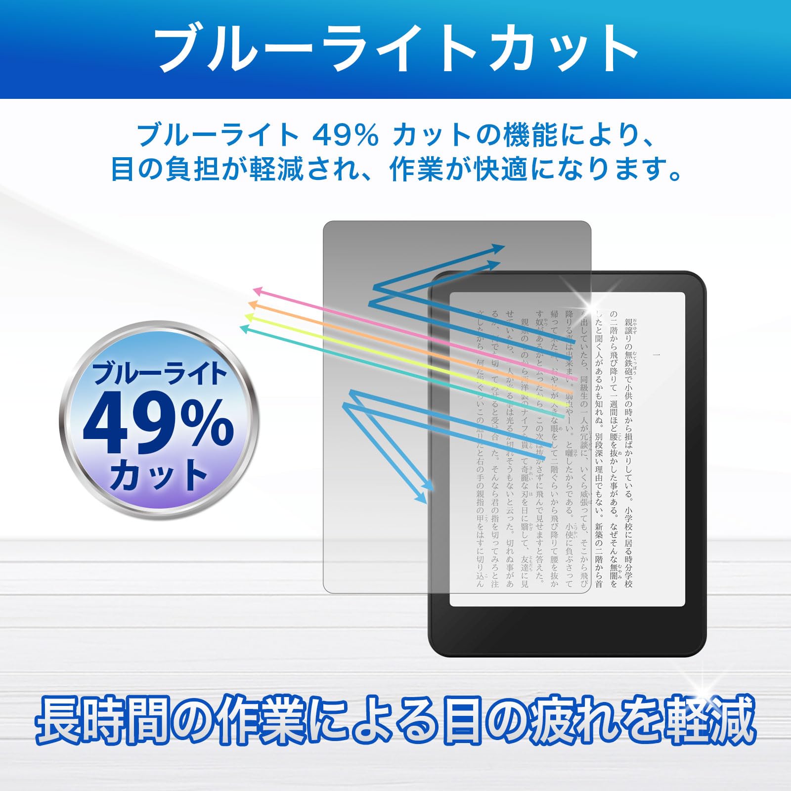 覗き見防止フィルム付き　KindlePaperwhiteシグニチャーエディション Amazon.co.jp: FILMEXT フィルム New Kindle Paperwhite/New Kindle