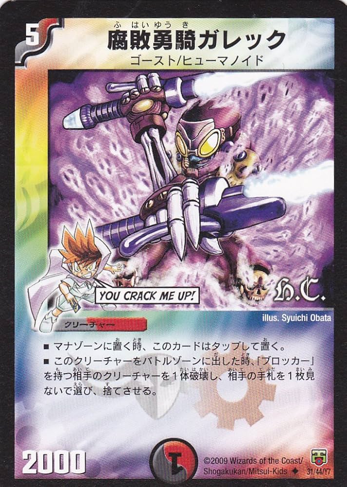 mtgまとめ売り レアカード500枚　コモンアンコモンカード約5000枚 mtgまとめ売り レアカード500枚 コモンアンコモンカード約5000枚