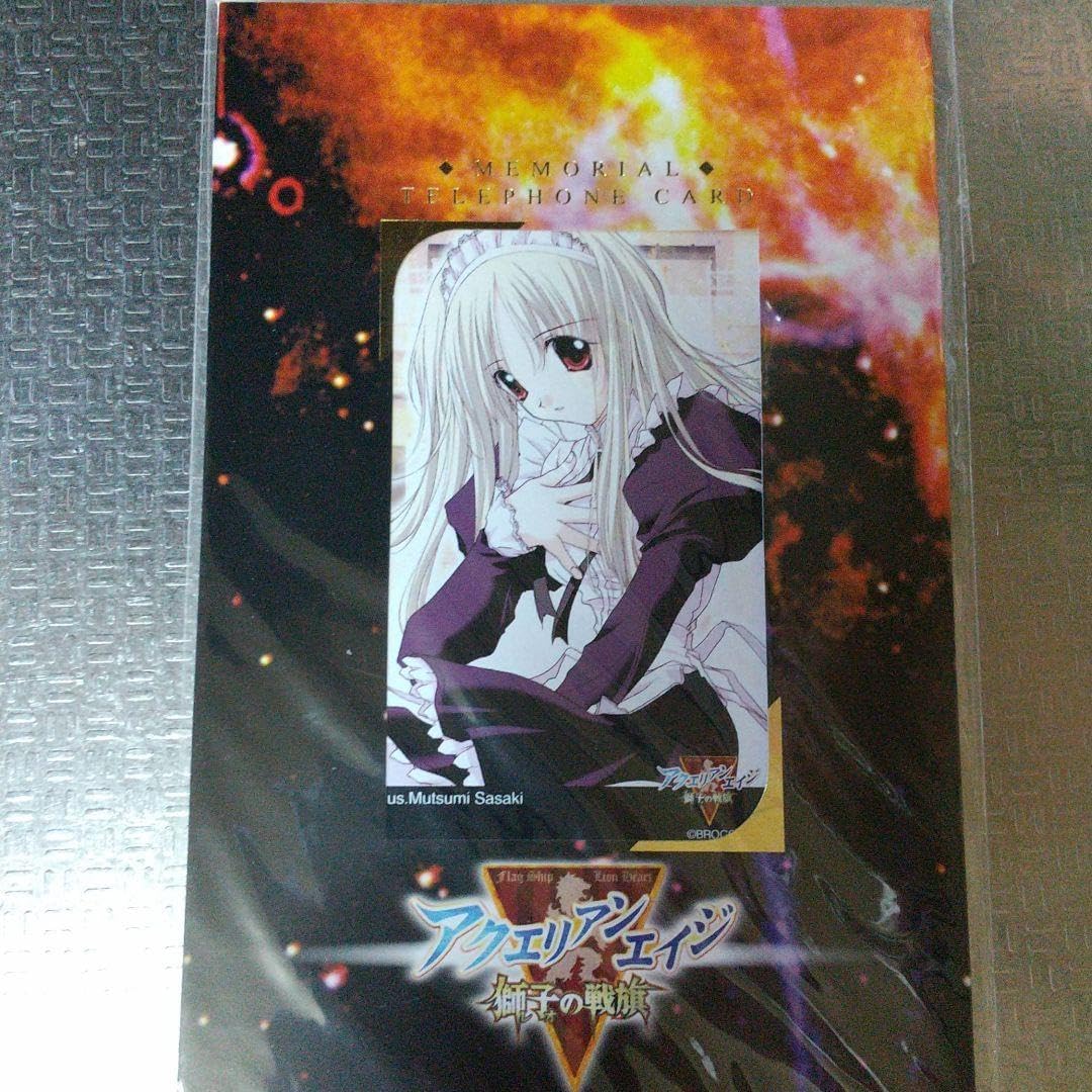 アクエリアンエイジ獅子の戦旗 Amazon.co.jp: アクエリアンエイジ獅子の戦旗オフィシャル