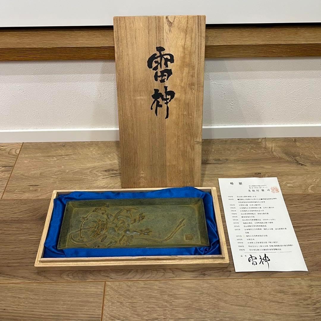 木彫筆筒 浮彫八仙 文房四宝 収納 書道具 文房具 工芸品 美術品 置物 木彫筆筒 浮彫八仙 文房四宝 収納 書道具 文房具 工芸品 美術品 置物