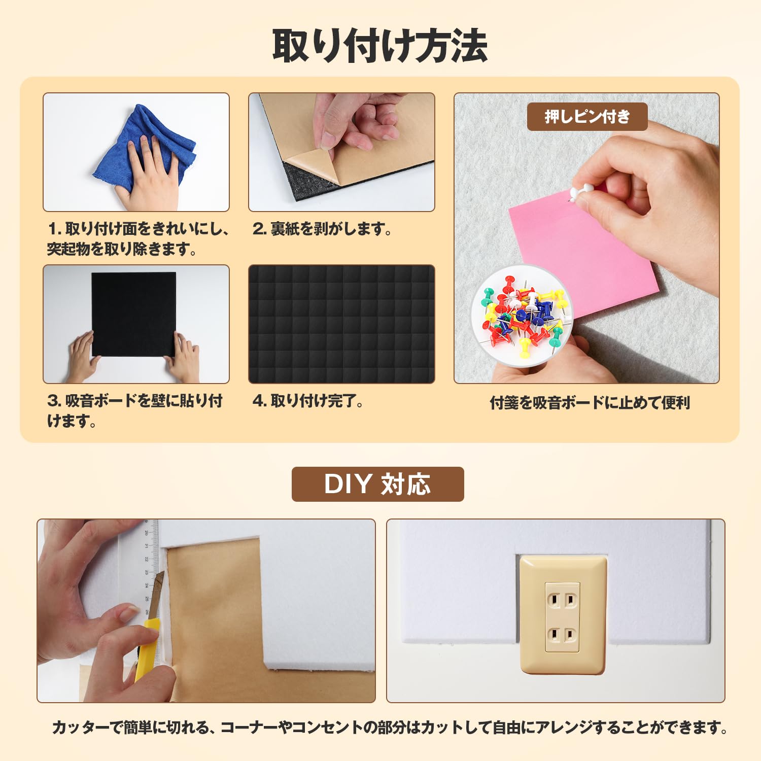 Amazon | YOPIN 【自己粘着】吸音ボード 防音材 200kg/m³ 高密度 吸音