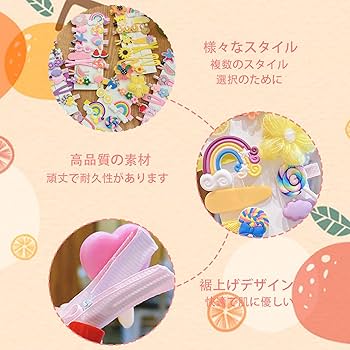 No.14 ベビーヘアクリップ キッズヘアクリップ ヘアピン ヘアゴム ヘアクリップ 子供 14個セット ヘアピン ヘアアクセサリー