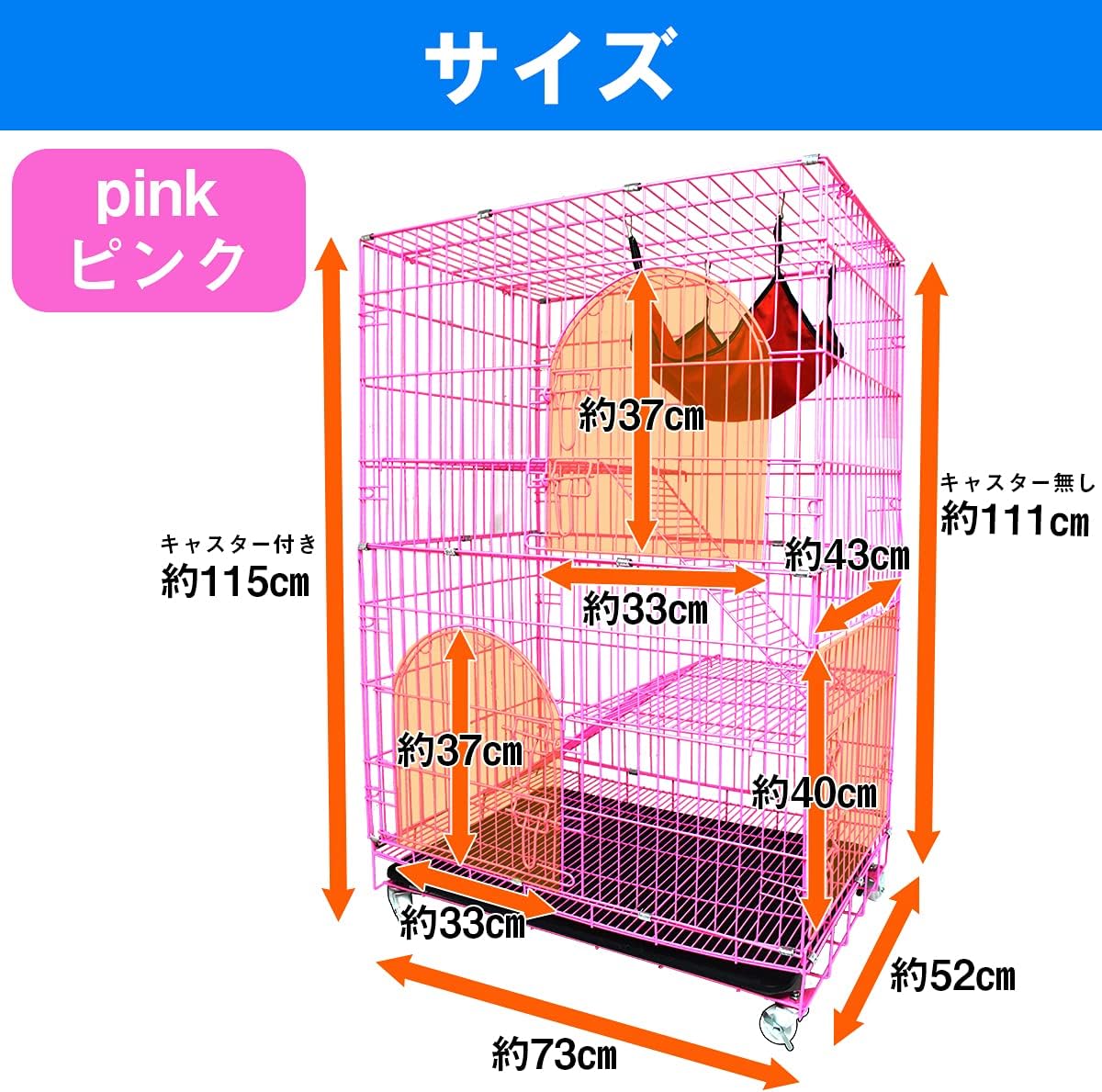 【ピンク】 猫 ケージ 3段 両開きドア 自由組み合わせ 脱走防止 多頭飼い ピンク】 猫 ケージ 3段 両開きドア 自由組み合わせ 脱走防止 多頭飼い