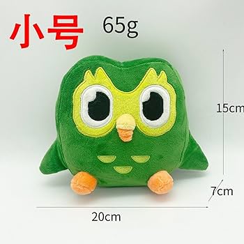 【正規品】Buff Duo Plushie バフデュオ　ぬいぐるみ Buff Duo Plushie - Duolingo Store – Duolingo Store Asia