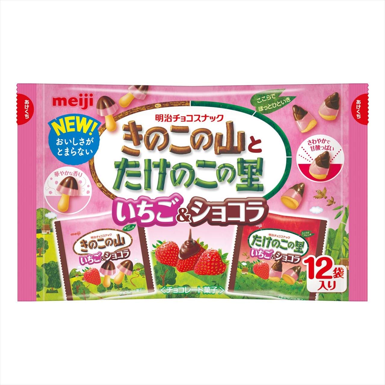 Amazon.co.jp: 明治 きのこたけのこ袋いちご&ショコラ 138g : 食品