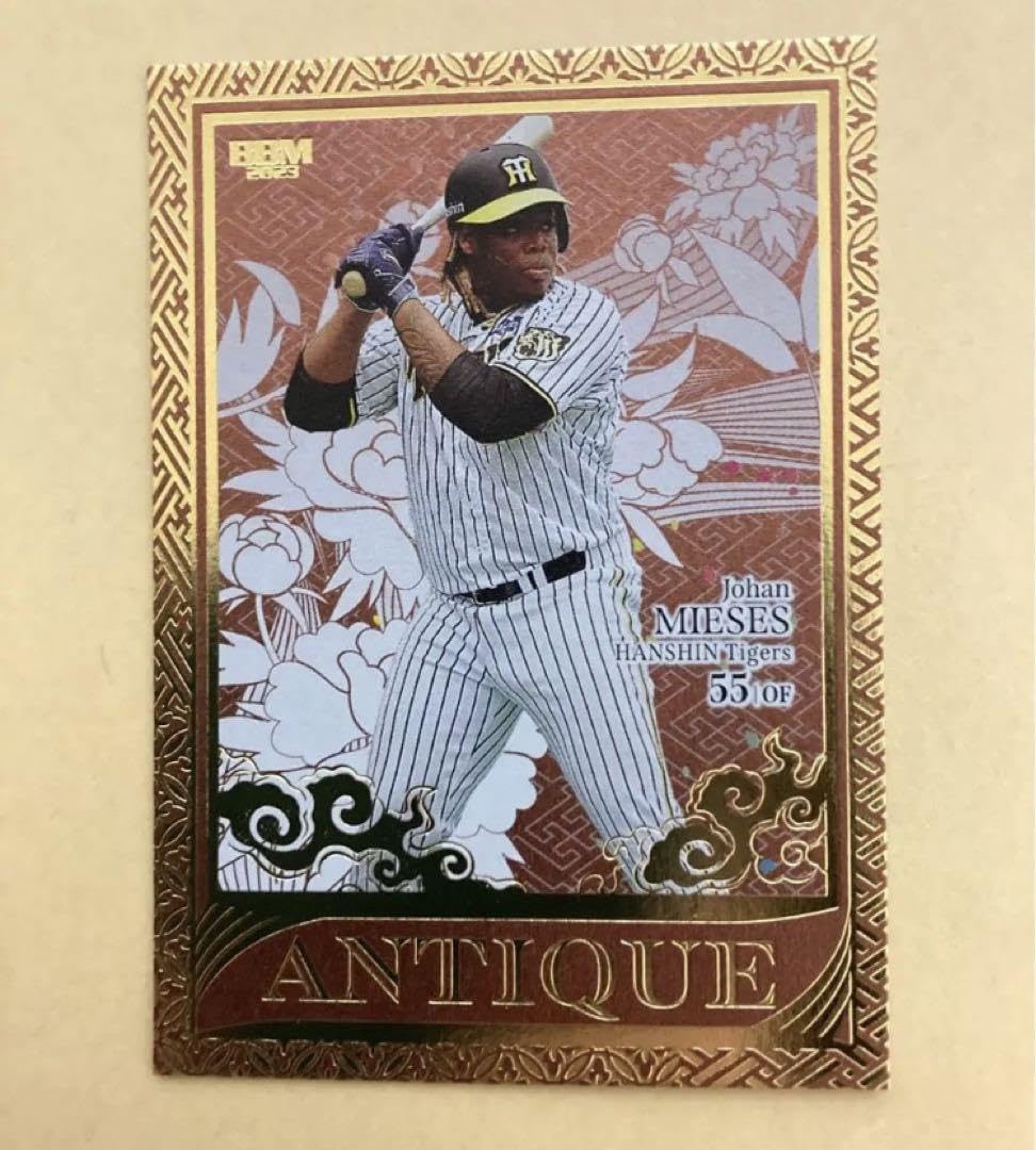 阪神タイガース 木浪 BBM2023 阪神タイガース ANTIQUE カード 他
