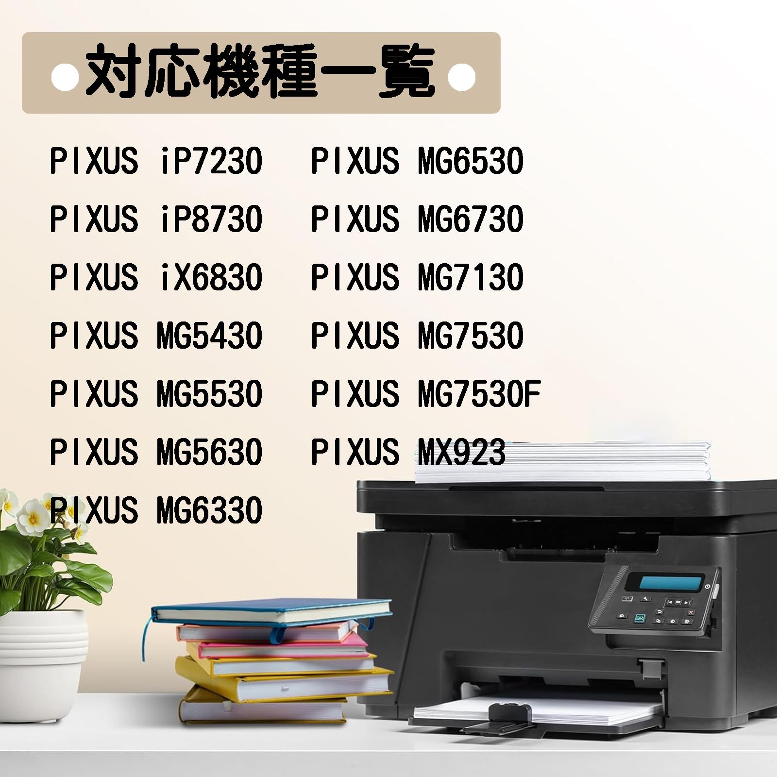 Amazon.co.jp: BCI-351XL BCI-350XL 互換インク キヤノン(canon)用 BCI