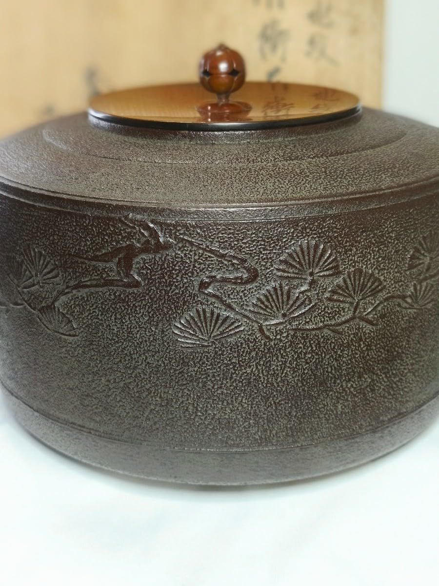 Amazon.co.jp: 茶道具 老松地紋 肩衝釜 釜師 佐藤清光作 共箱 銅