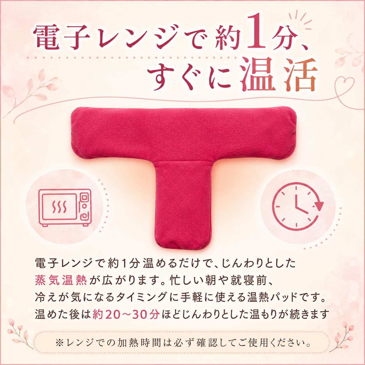 Amazon | 【何度でも使える】 蒸気温熱ホットパット おまたーに お尻