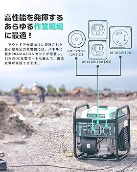 インバーター発電機 定格出力4.8kVA 小型発電機 高性能 ガソリン発電機 Amazon | インバーター発電機 定格出力4.8kVA 小型発電機 高性能