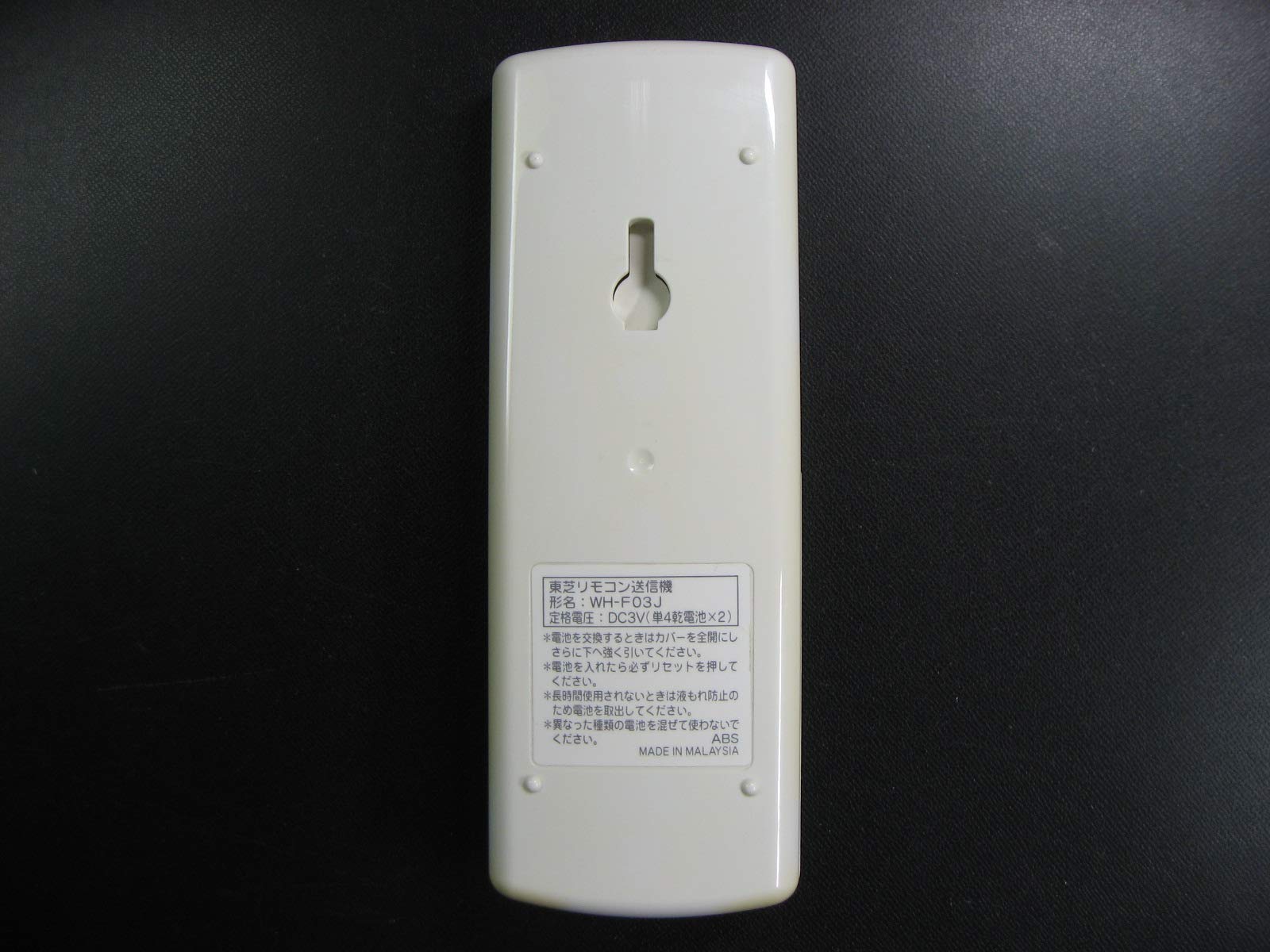 (未使用･未開封品)　東芝純正パーツ　エアコン用リモコン　WH-F03J　4306S396 f4u0baa Amazon | 東芝純正パーツ エアコン用リモコン WH-F03J 4306S396