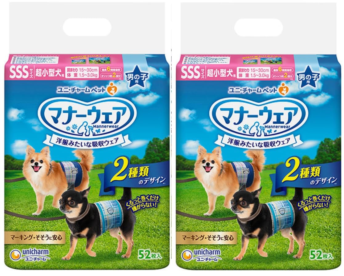 Amazon.co.jp: ユニ・チャーム 【セット販売】マナーウェア 男の子用