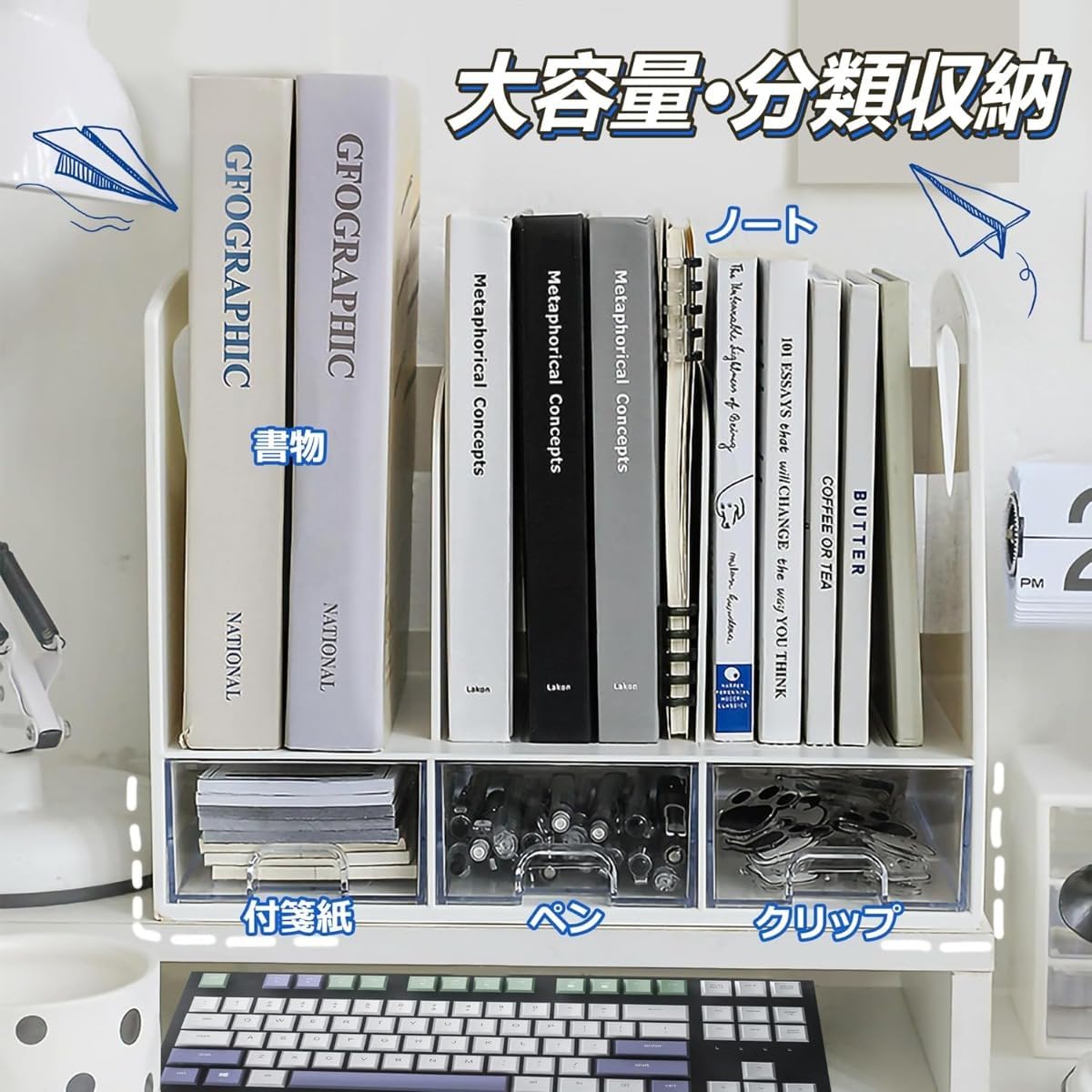 ブックスタンド デスク上置き棚 卓上ラック 卓上収納 本棚 本立て A4フォルダー新聞雑誌書類事務用品文具用品収納 オフィス 教室