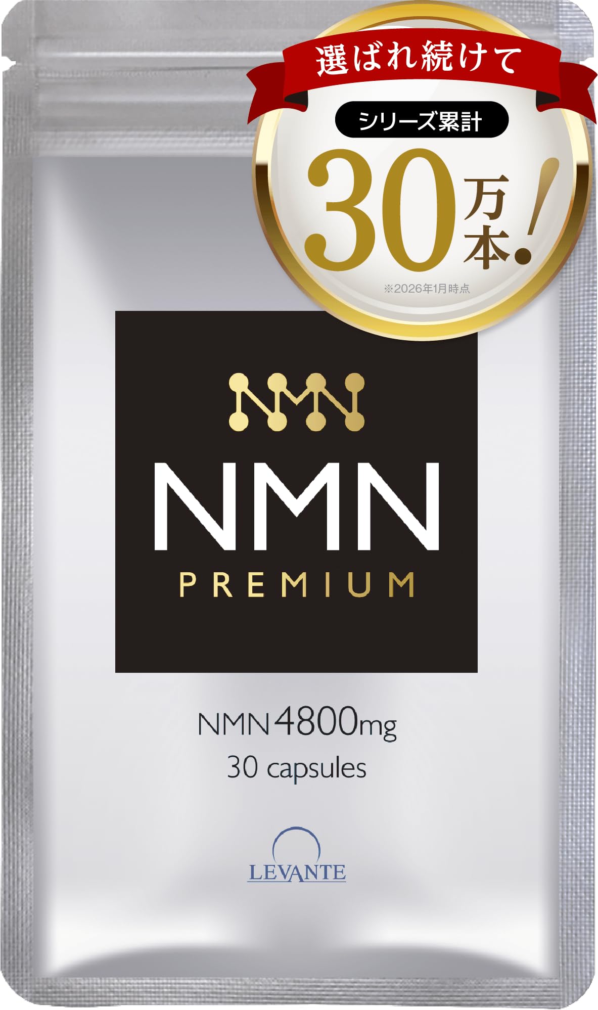 HMB NMN ダイエットサプリ 8袋入り Amazon.co.jp: 公式ショップ 正規品 12袋セット ボディマスター