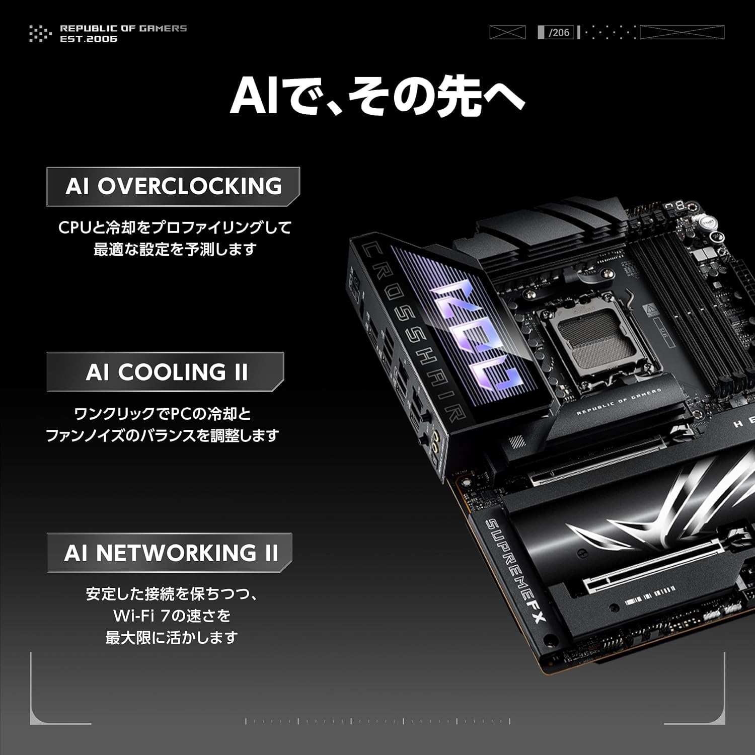 Amazon | ASUS AMD AM5 AMD X870E ATX マザーボード Ryzen™ 9000