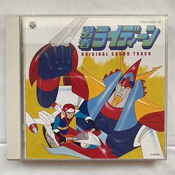 CD 勇者ライディーン テレビオリジナルBGMコレクション CD 勇者ライディーン テレビオリジナルBGMコレクション Amazon