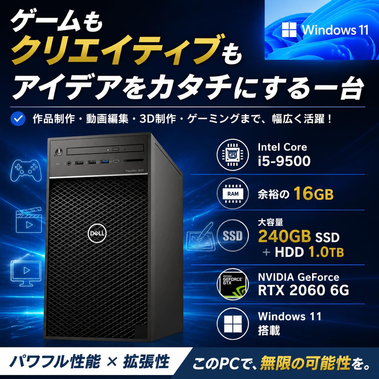Amazon.co.jp: 【整備済み品】ゲーミングPC DELL Precision 3630/i5