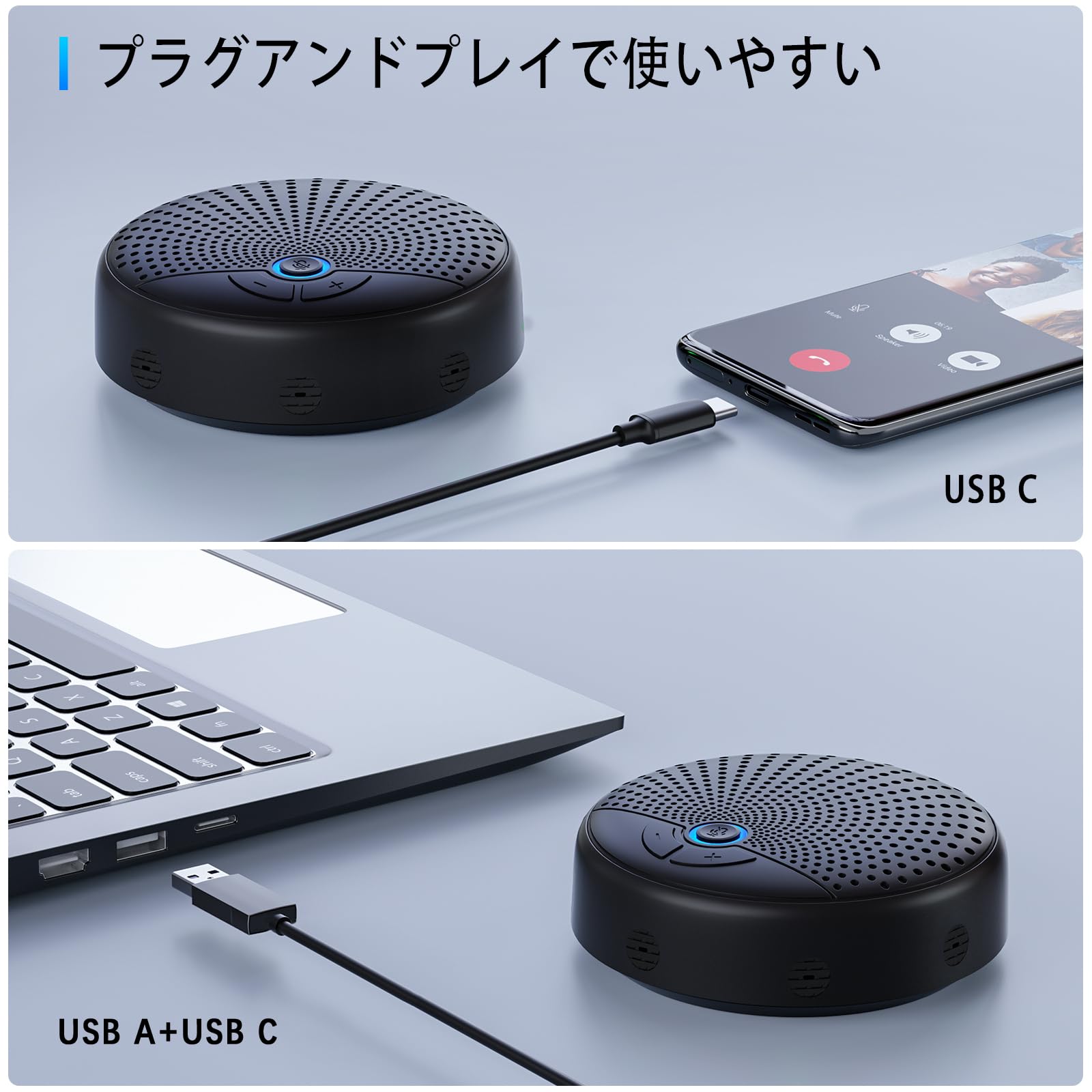 【R1357】 会議用マイクスピーカー 6つのクリップマイク 360˚全方向集音 R1357】 会議用マイクスピーカー 6つのクリップマイク 360˚全