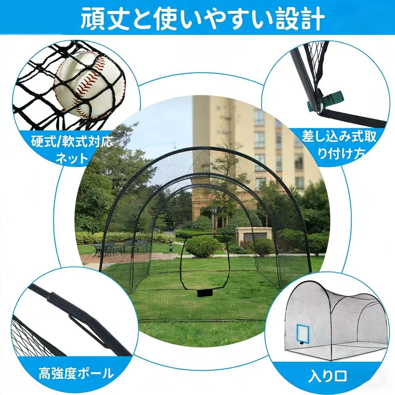 バッティングゲージ 高さ調整可能 Amazon | バッティングゲージ 大型 6.7m×3.5m×3m 野球ネット