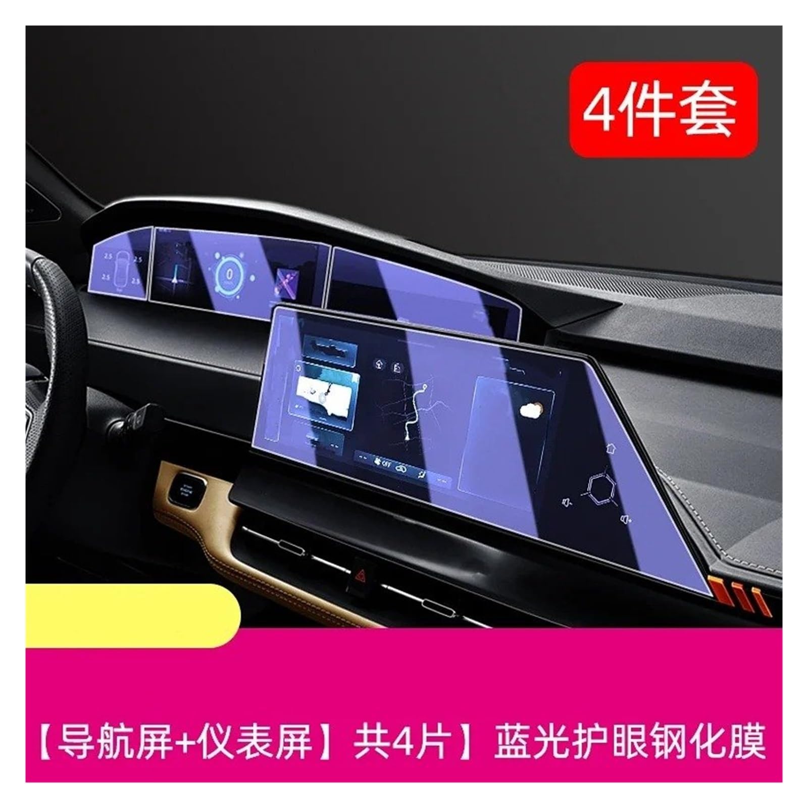 Film Protecteur d'écran en Verre trempé pour système de Navigation GPS de Voiture Changan UNI-K 2023 2024 2025 2026 (4 pièces BL)