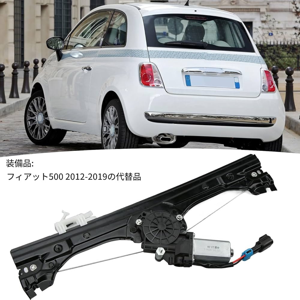 Amazon.co.jp: パワーウィンドウレギュレーター 助手席側 フロント左