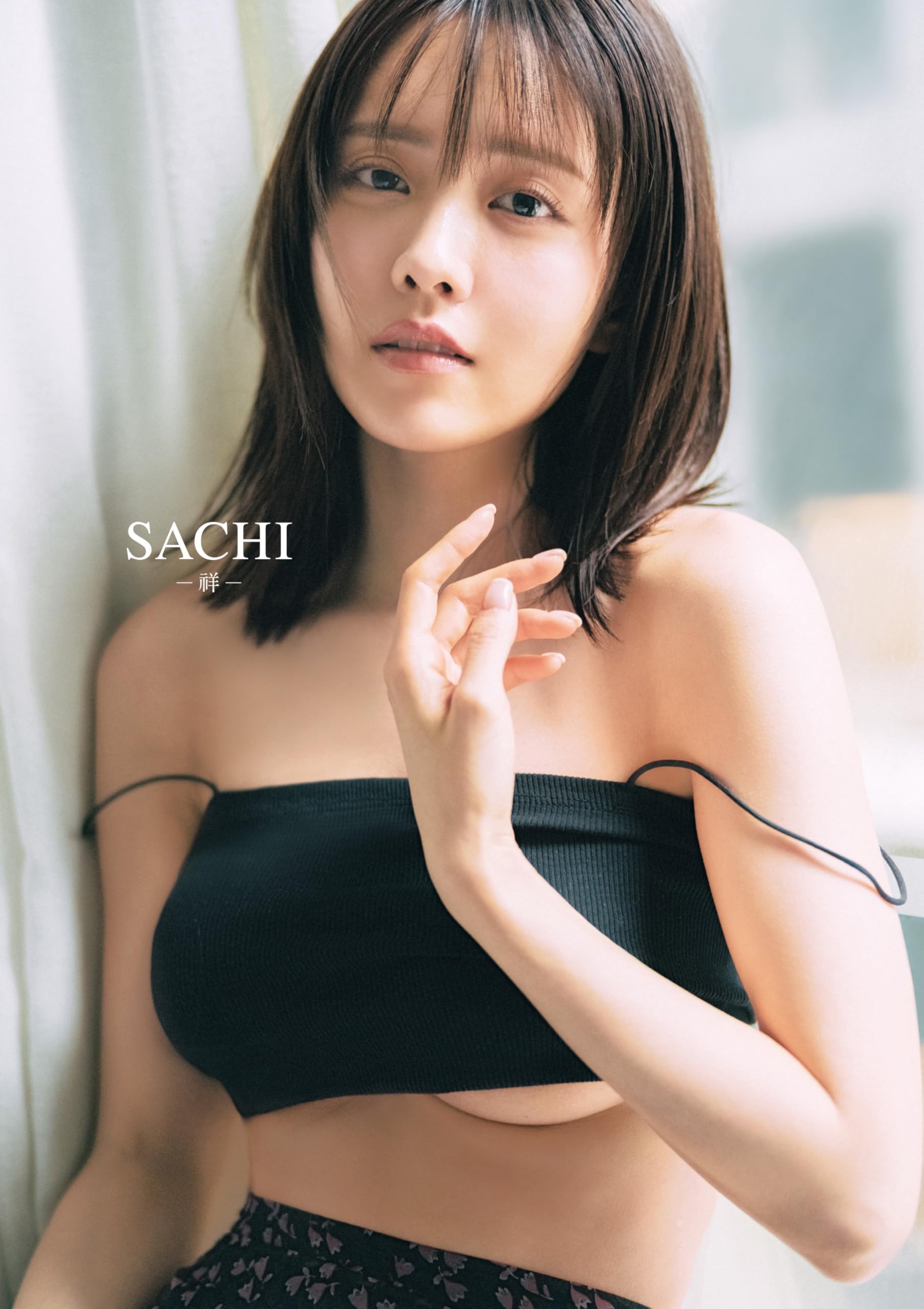Amazon.co.jp: 新田さちか写真集 SACHI-祥- : 新田 さちか, 細居