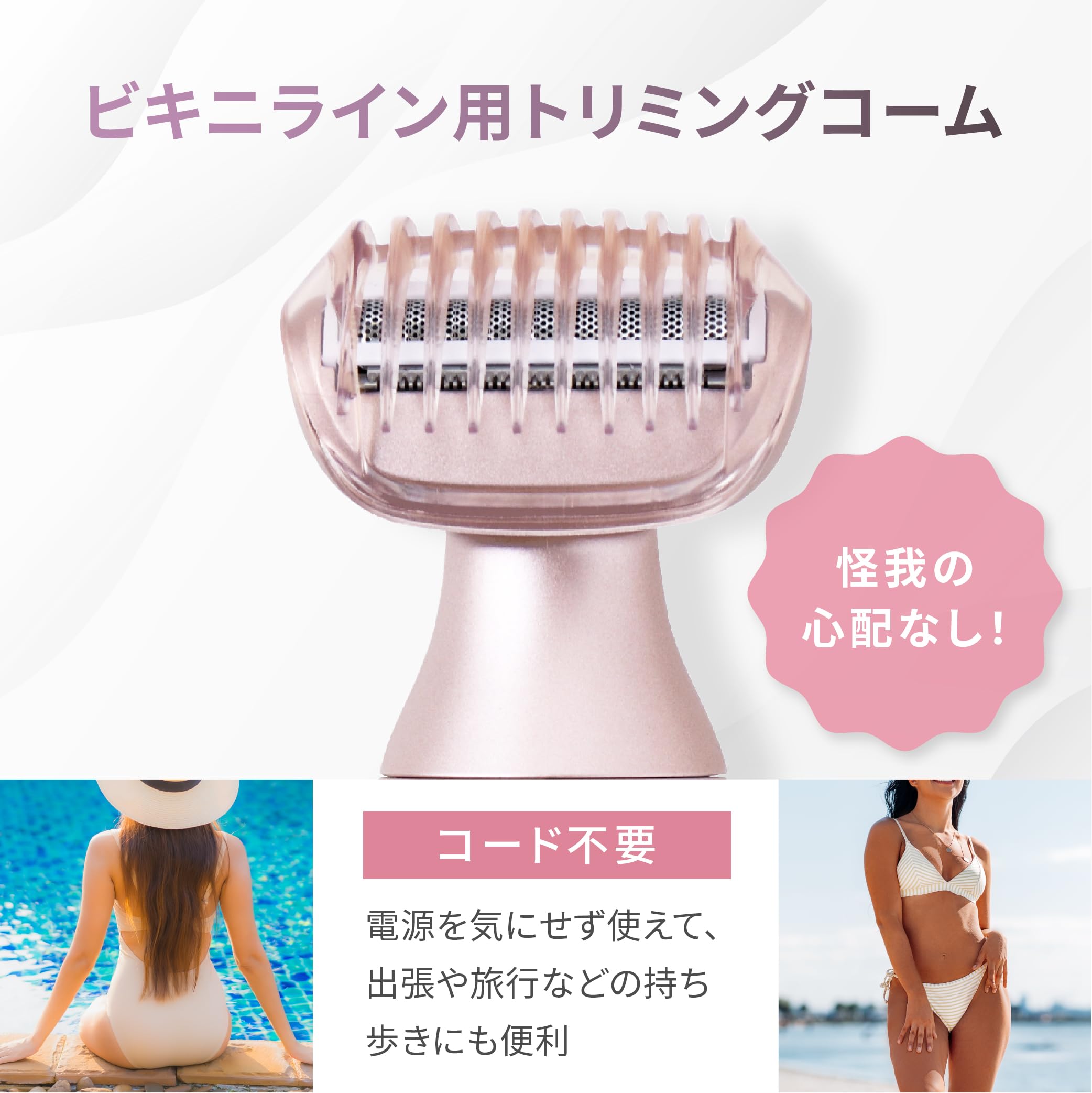 Amazon | 【セット品】 ロゼンスター フェイス シェーバー