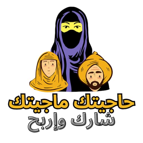 Hajitk Majitk - answer and win