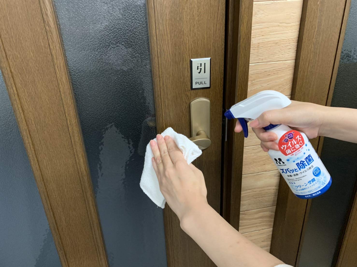 Amazon.co.jp: プロスタッフ(Prostaff) 除菌&消臭剤 ズバッと除菌