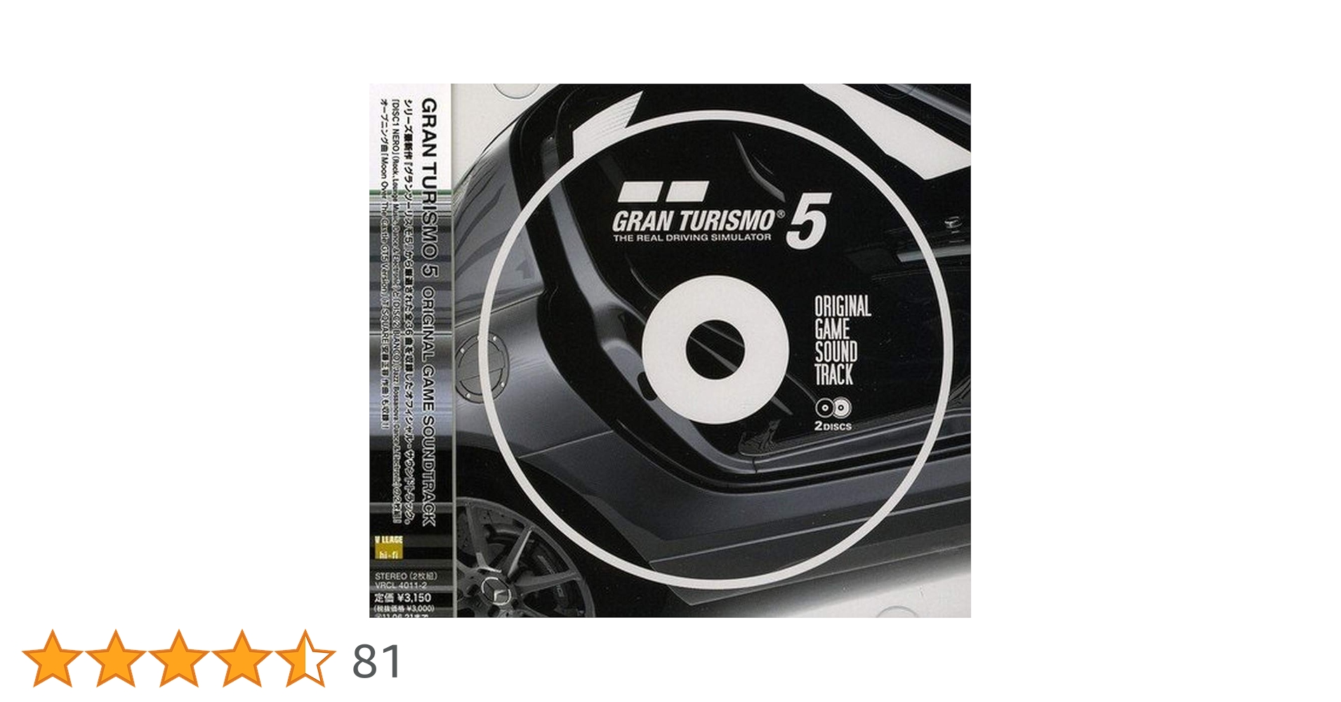 Amazon.co.jp: GRAN TURISMO 5 ORIGINAL GAME SOUNDTRACK: ミュージック