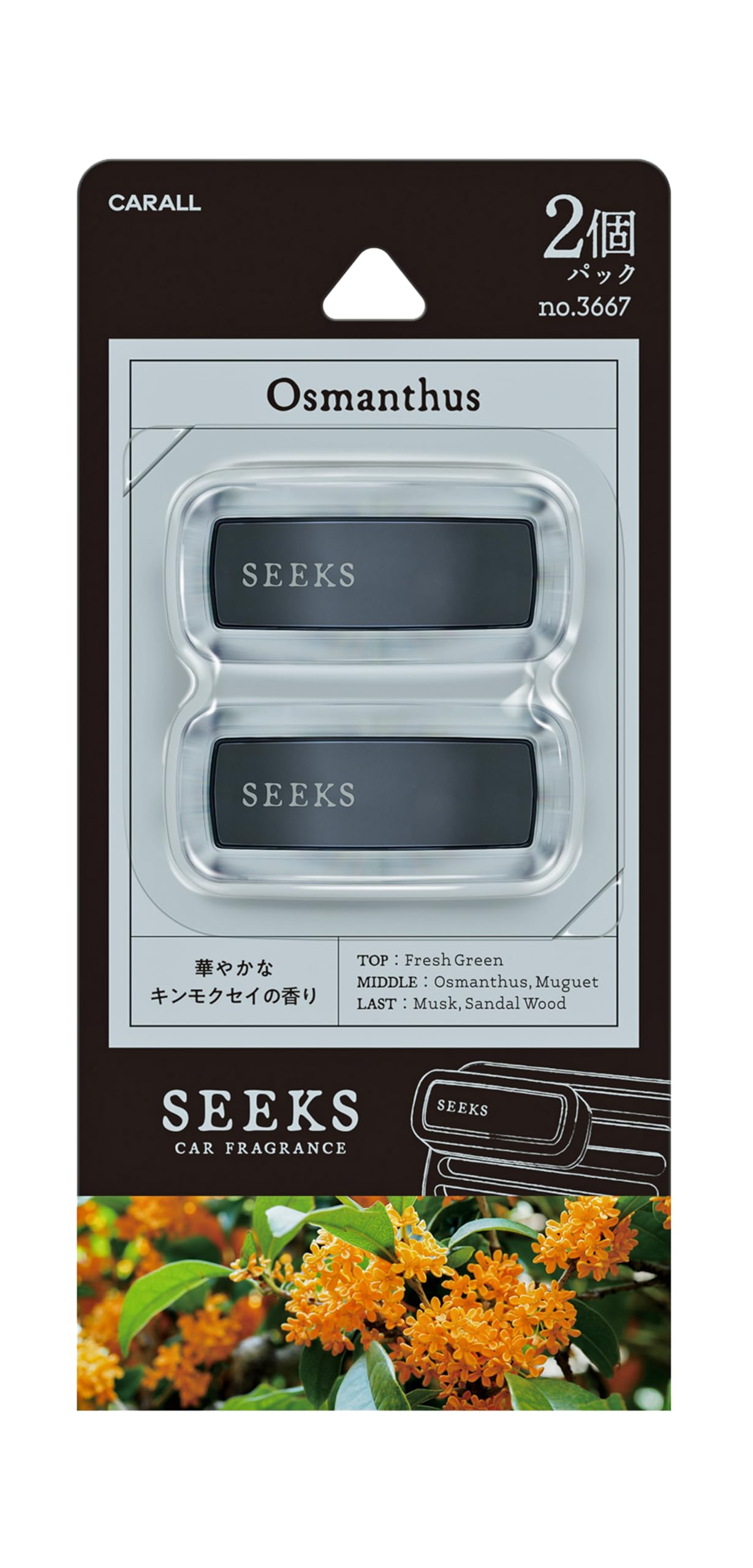 Amazon | 晴香堂(HARUKADO) カーオール 車用 芳香剤 シークス