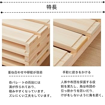 木製 すのこベッドパレット 楽天市場】パレット パレットベッド ベッドフレーム シングル