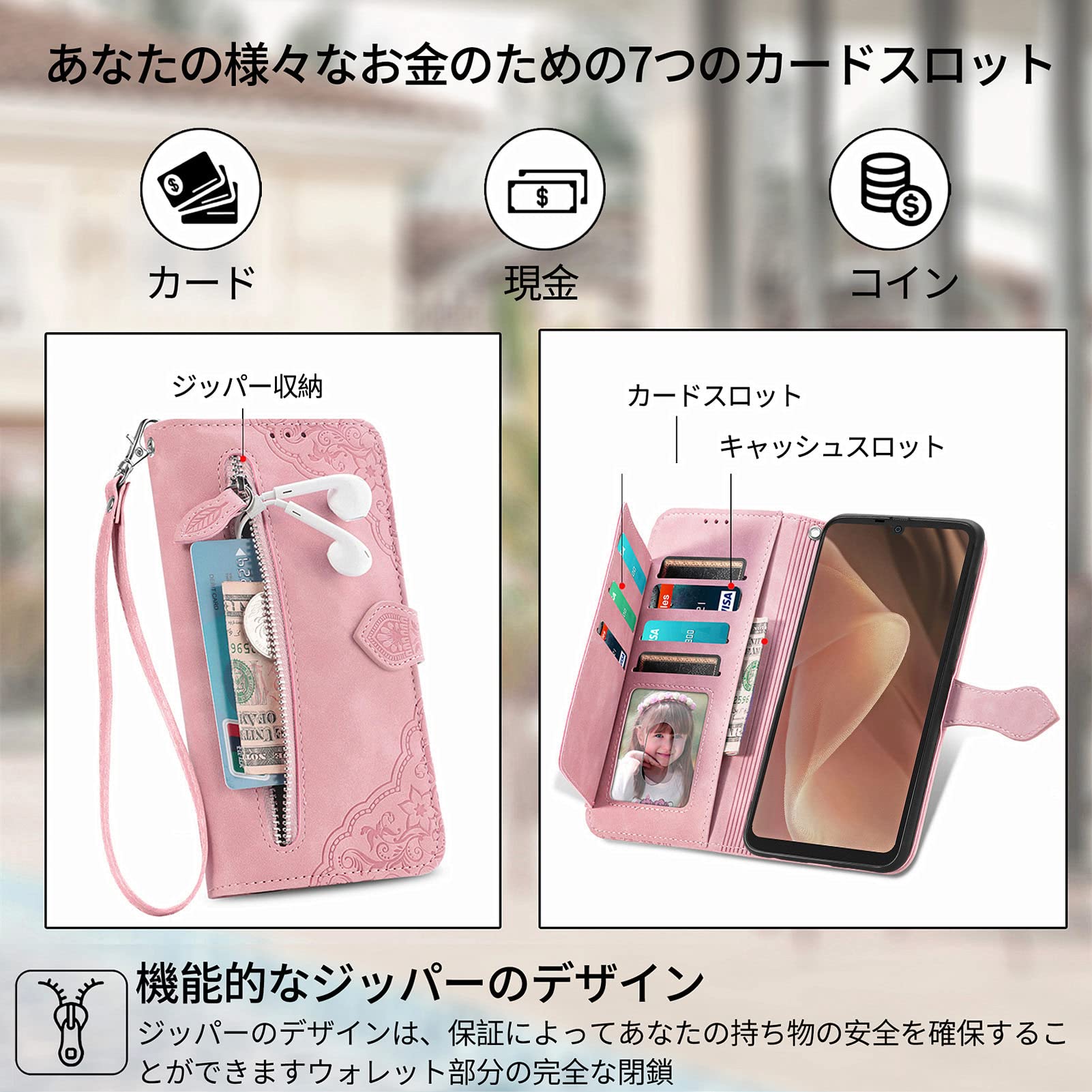 Amazon.co.jp: Pokaas スマートフォン用ケース らくらく