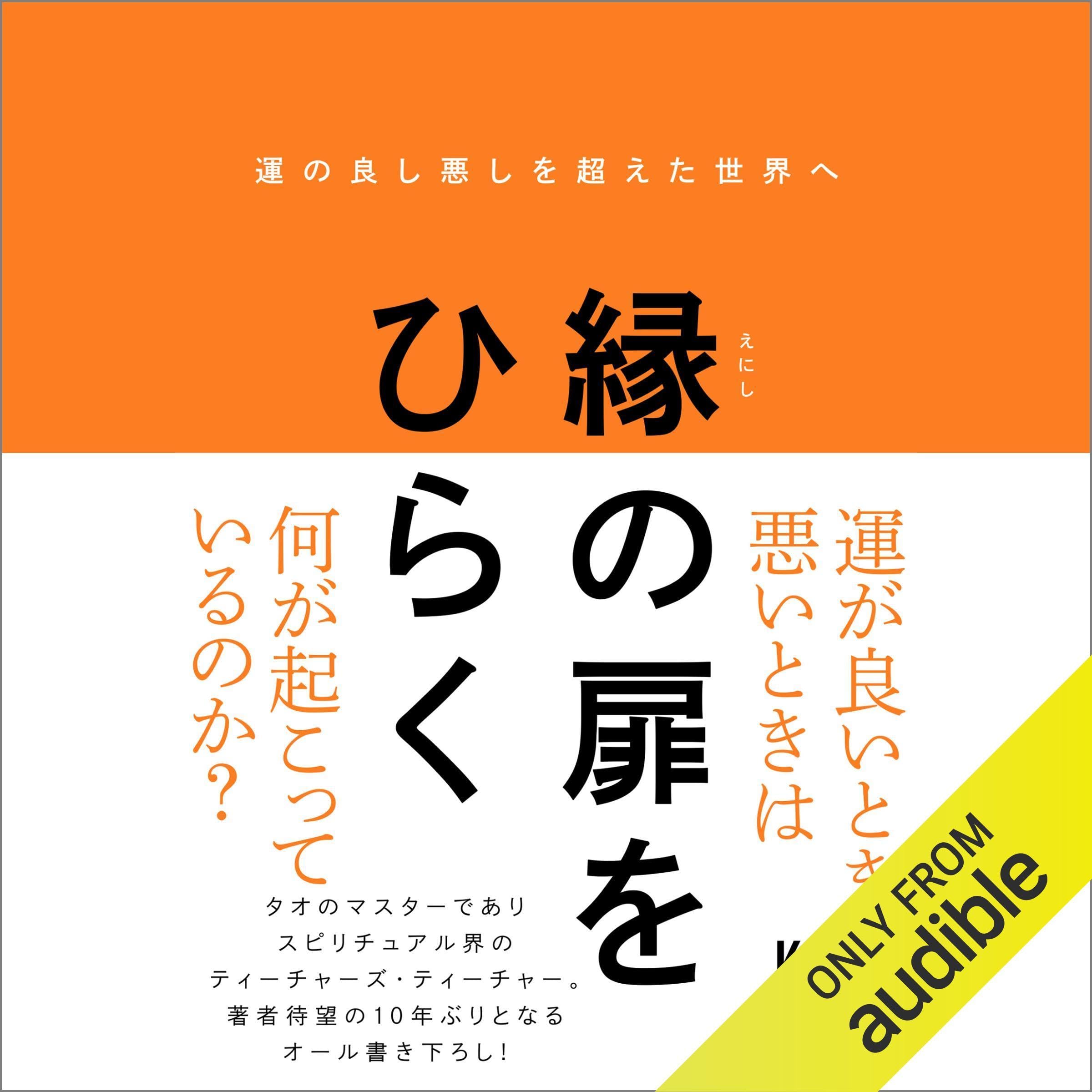 現実界・2撰【『後期ラカン入門 』『文化と現実界』】 Amazon.co.jp: Kan.: 本、バイオグラフィー、最新アップデート