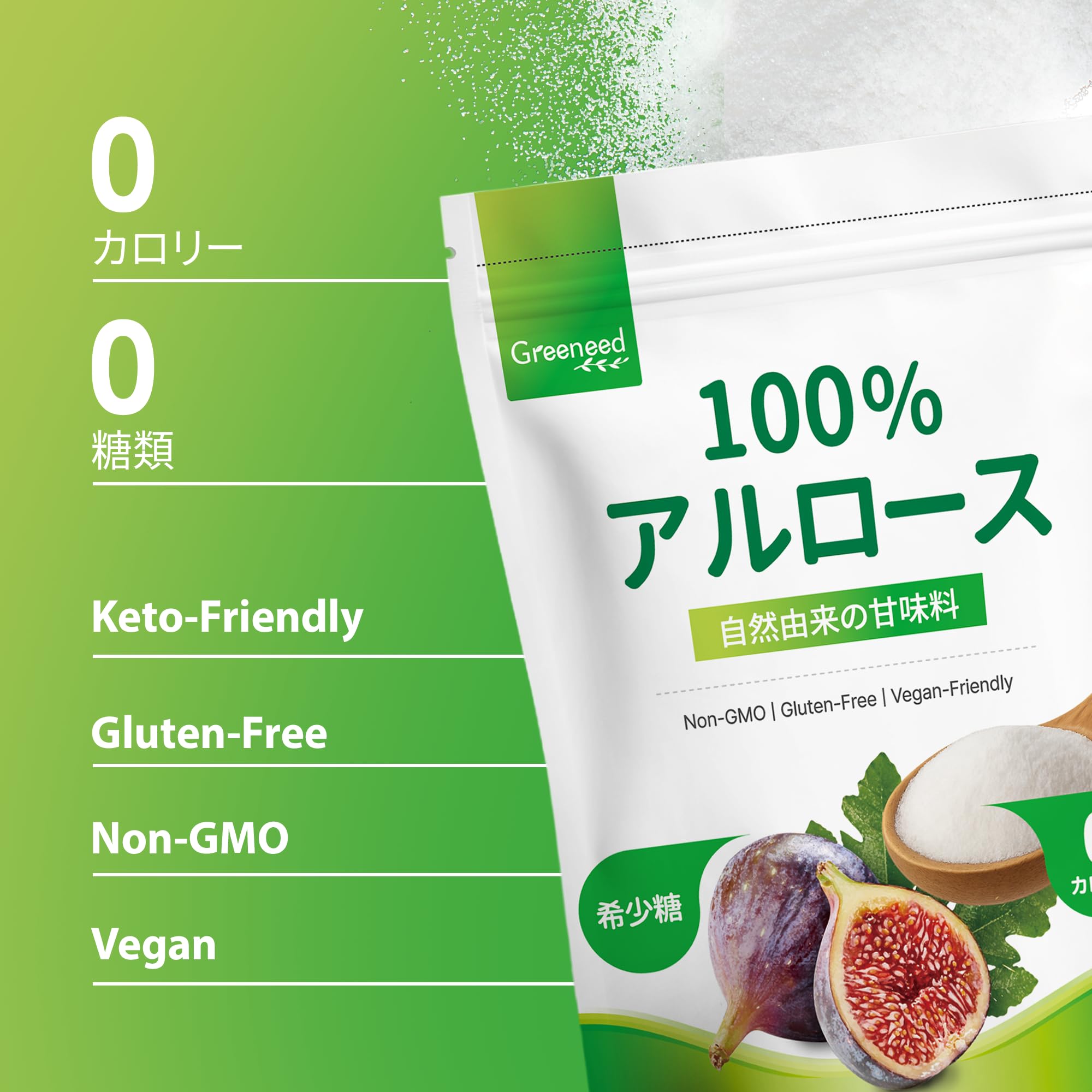 Amazon.co.jp: 100% アルロース 400g 粉末【日本語表記】ゼロカロリー