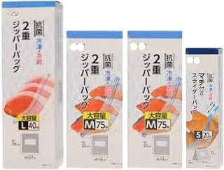 拉链袋 拉链袋保存袋 3种尺寸套装 合计210张 S20张・M150张・L40张 大容量 带衬垫 食品保存 冷冻保存 分装 制作放置式