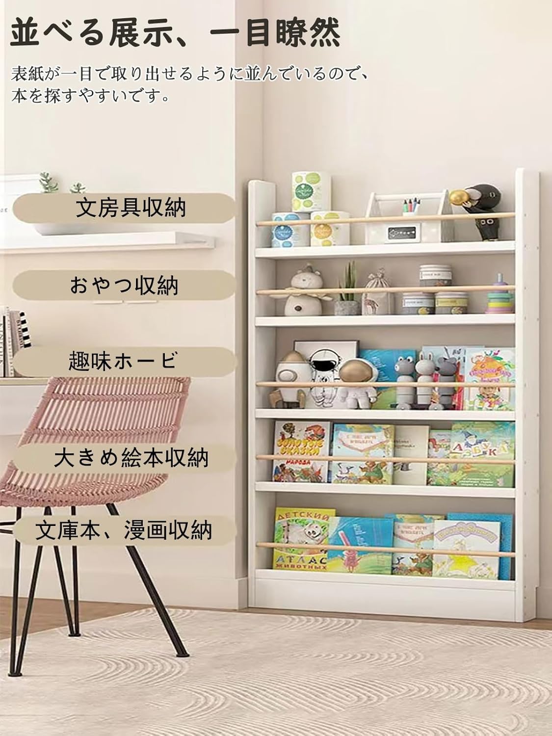 Amazon｜本棚 大容量 スリム 木製 コミックラック 漫画 収納 奥行10