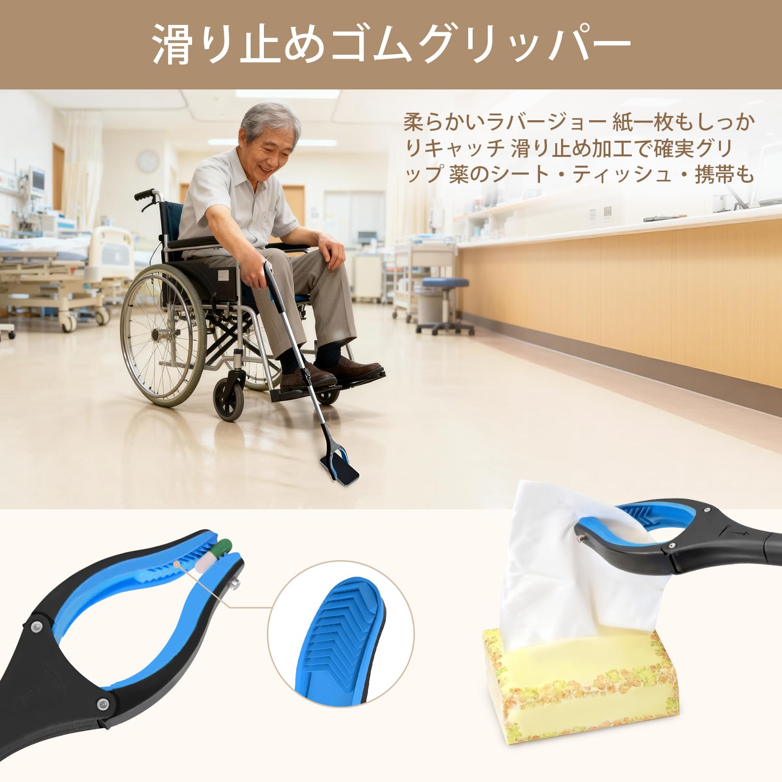 Amazon.co.jp: 【医療推奨83cm】マジックハンド 超軽量227g マジック