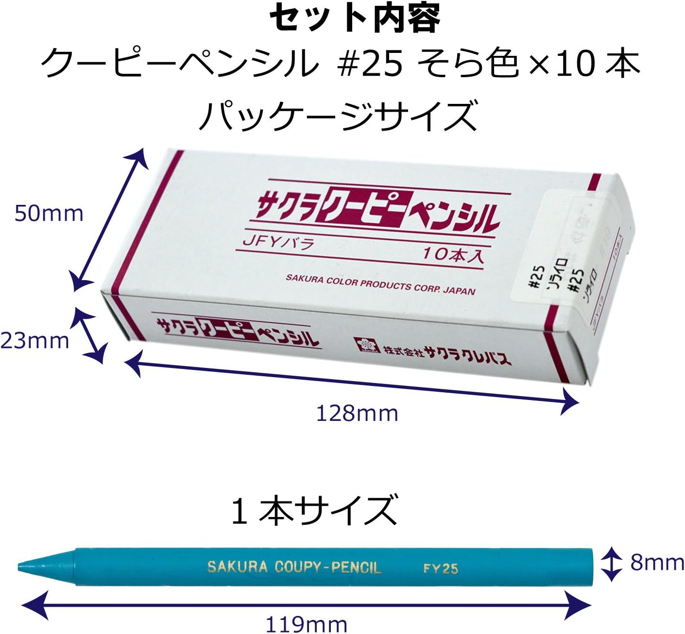 Sakura Craypas JFY Rose #25-10P Coupy Colored Pencils, Broad Color, 10 Pieces
