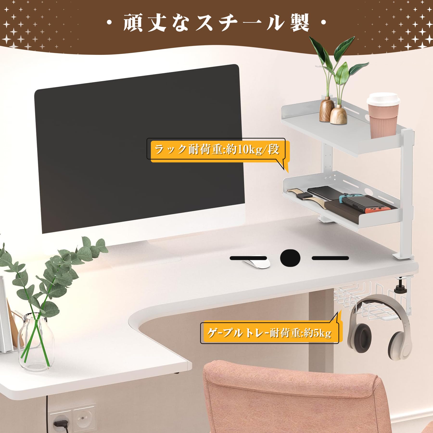 Amazon.co.jp: XJIM デスク上収納ラック 机上ラック 本棚 デスク