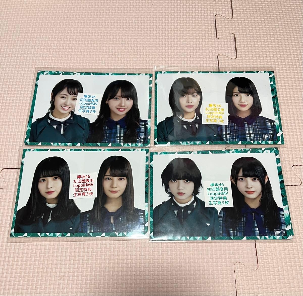 Amazon.co.jp: 欅坂46 アンビバレント 生写真 けやき坂46 桜坂46 日  