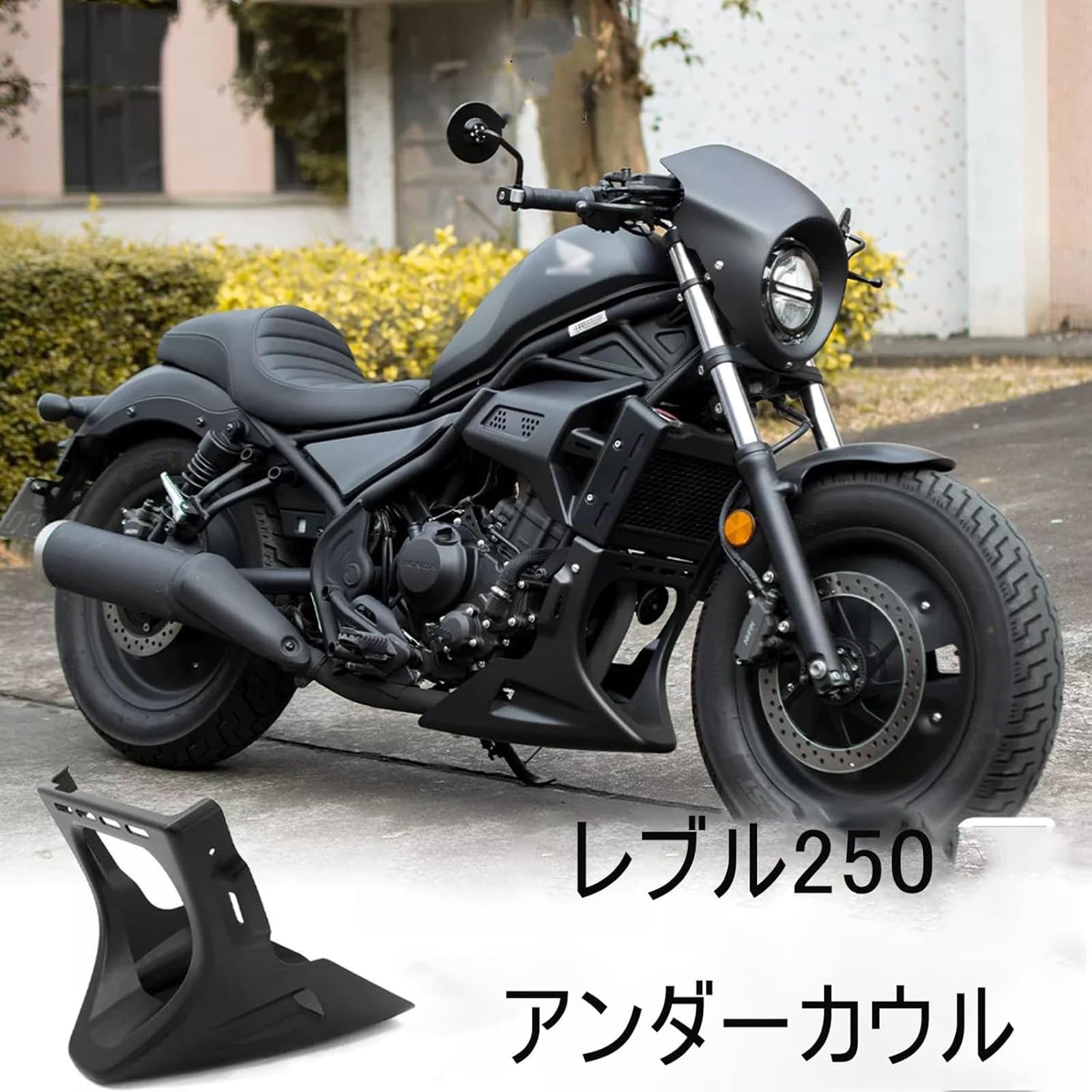 Amazon | Kemy's レブル250 rebel250 レブル500 rebel500 SE 2025新型