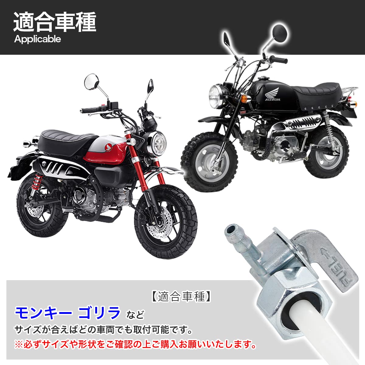 Amazon | 【錆や腐食に強いジンク製】 フューエルコック M14 P1.0 L型