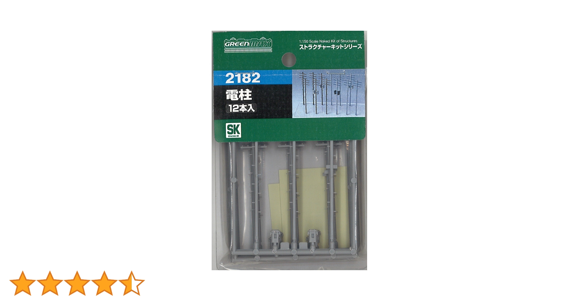 Amazon | グリーンマックス(Greenmax) Nゲージ 2182 電柱 12本入 (未