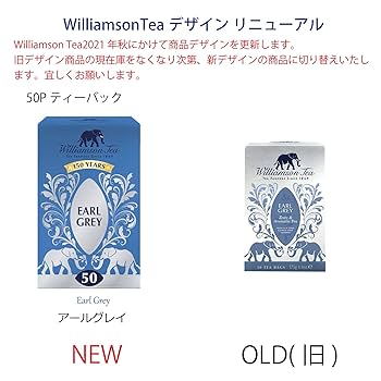 マークス&amp;スペンサー Earl Grey 100個入り　3箱セット　アールグレイ マークス&スペンサー Earl Grey 100個入り 3箱セット アール