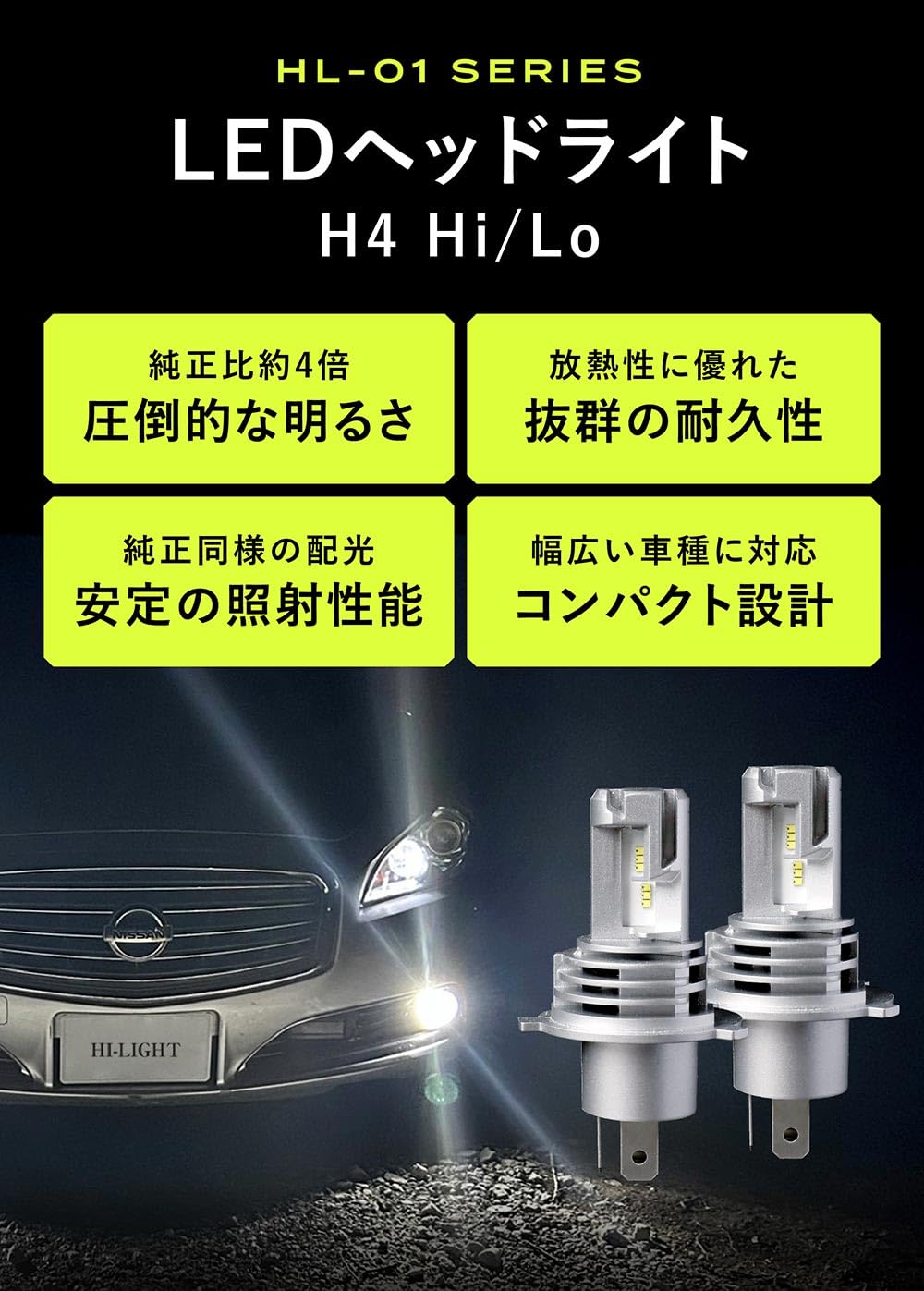 jzs171w クラウンエステート 最終後期ヘッドライト トヨタ クラウンエステート JZS171W ヘッドライト色あせ