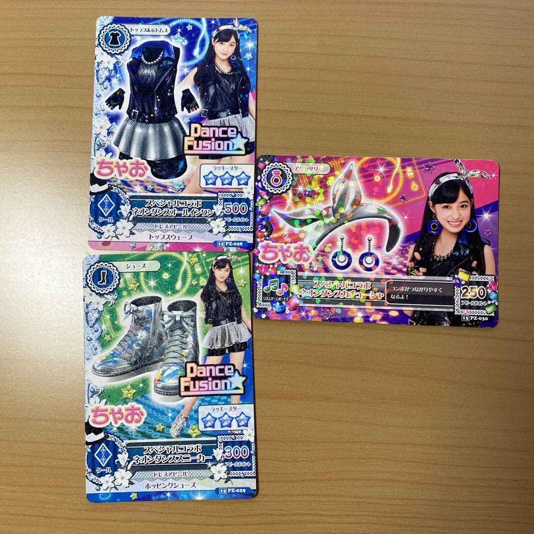 アイカツ トレーディングカードセット　橋本環奈 Amazon.co.jp: アイカツ カード 橋本環奈 5点セット : おもちゃ